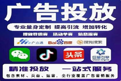 SEM外包助力电商营销案例研究